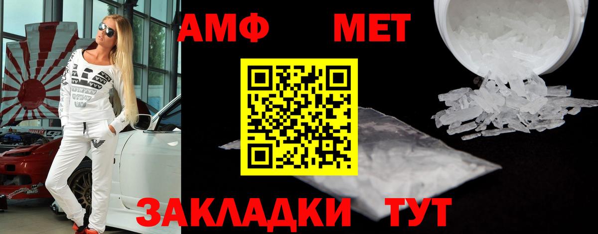 Амфетамин VHQ  Амфетамин  Amphetamine  Вход с VPN  Сертолово 