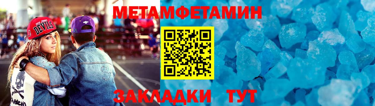 Амфетамин Premium Сертолово
