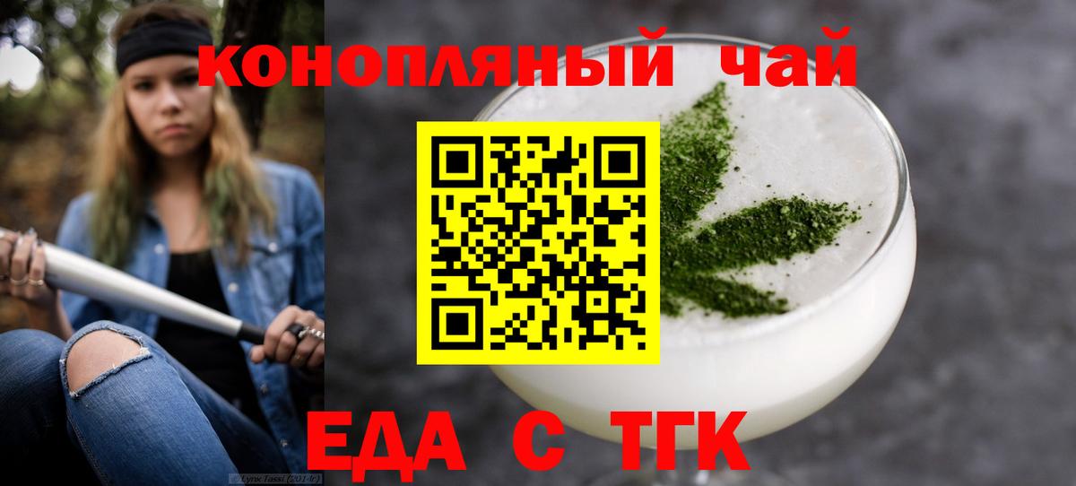 Canna-Cookies марихуана  Вход с VPN  Сертолово 