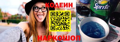 винт Пушкино