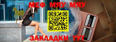 винт Пушкино