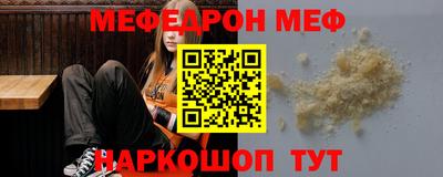 винт Пушкино