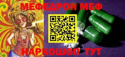 винт Пушкино