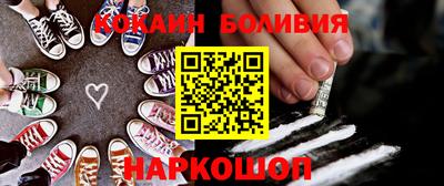 ГАЛЛЮЦИНОГЕННЫЕ ГРИБЫ Пугачёв