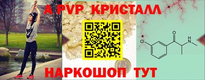 тгк Партизанск