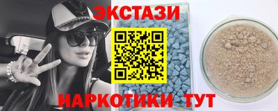 MDMA Пыть-Ях