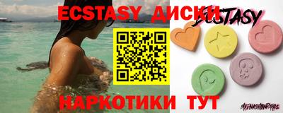 тгк Партизанск