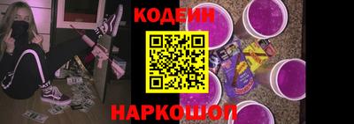 тгк Партизанск