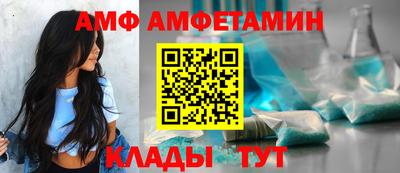 винт Пушкино