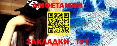 винт Пушкино
