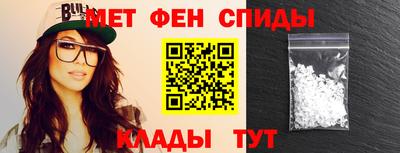 тгк Партизанск