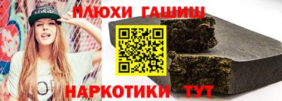 ГАЛЛЮЦИНОГЕННЫЕ ГРИБЫ Пугачёв