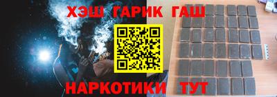 винт Пушкино