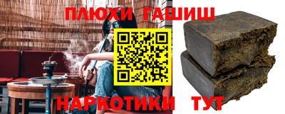тгк Партизанск