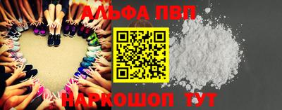 винт Пушкино