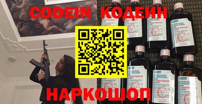 ГАЛЛЮЦИНОГЕННЫЕ ГРИБЫ Пугачёв