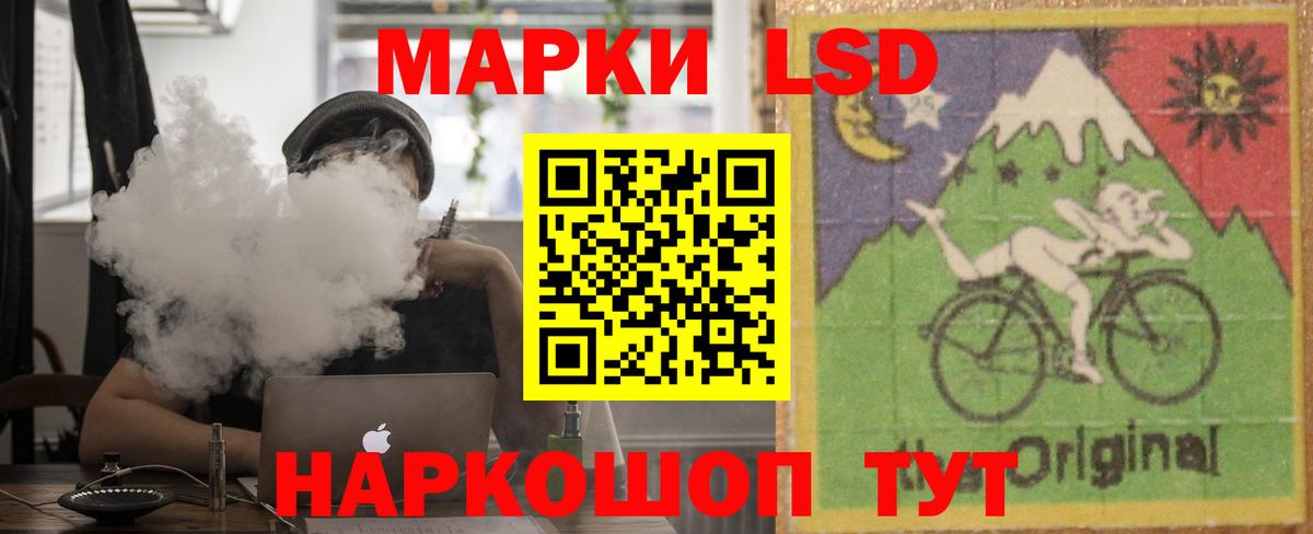 LSD-25 экстази ecstasy  LSD-25 экстази кислота  Сертолово  Вход с VPN 