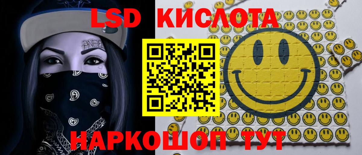 ЛСД экстази ecstasy Сертолово