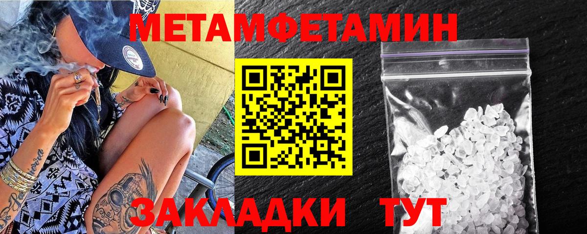 Сертолово  Метамфетамин витя  Вход с VPN 