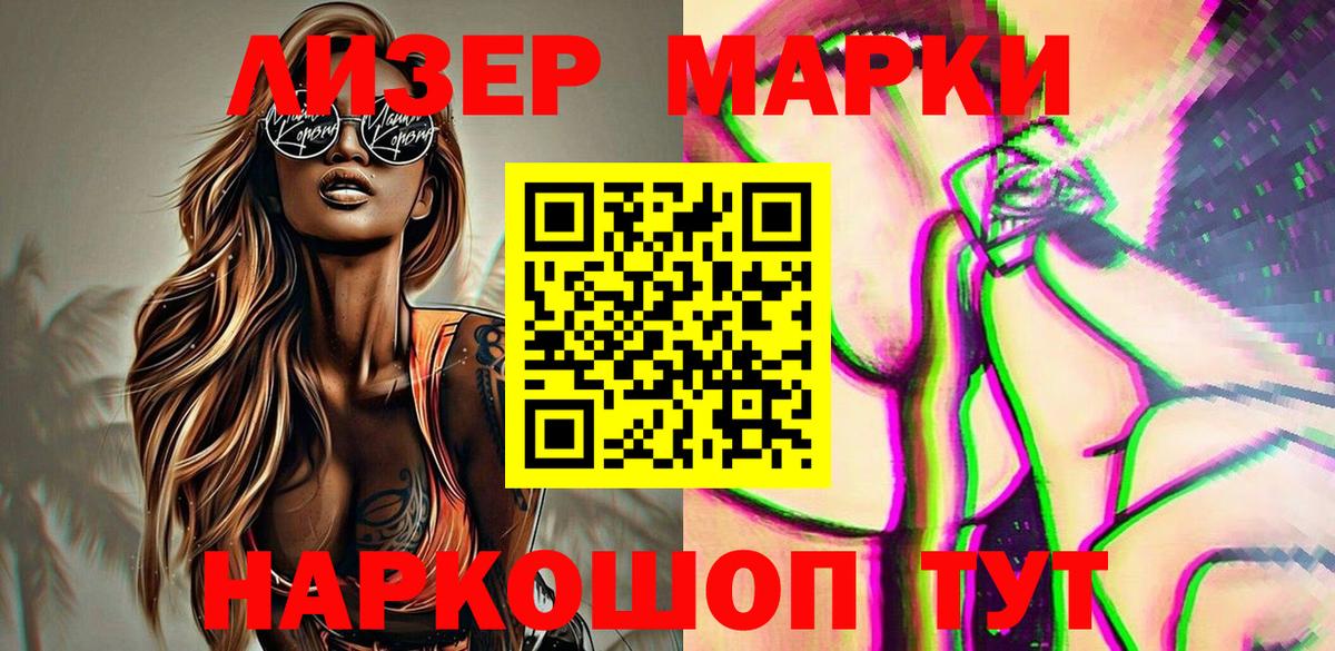 Alpha-PVP Сертолово